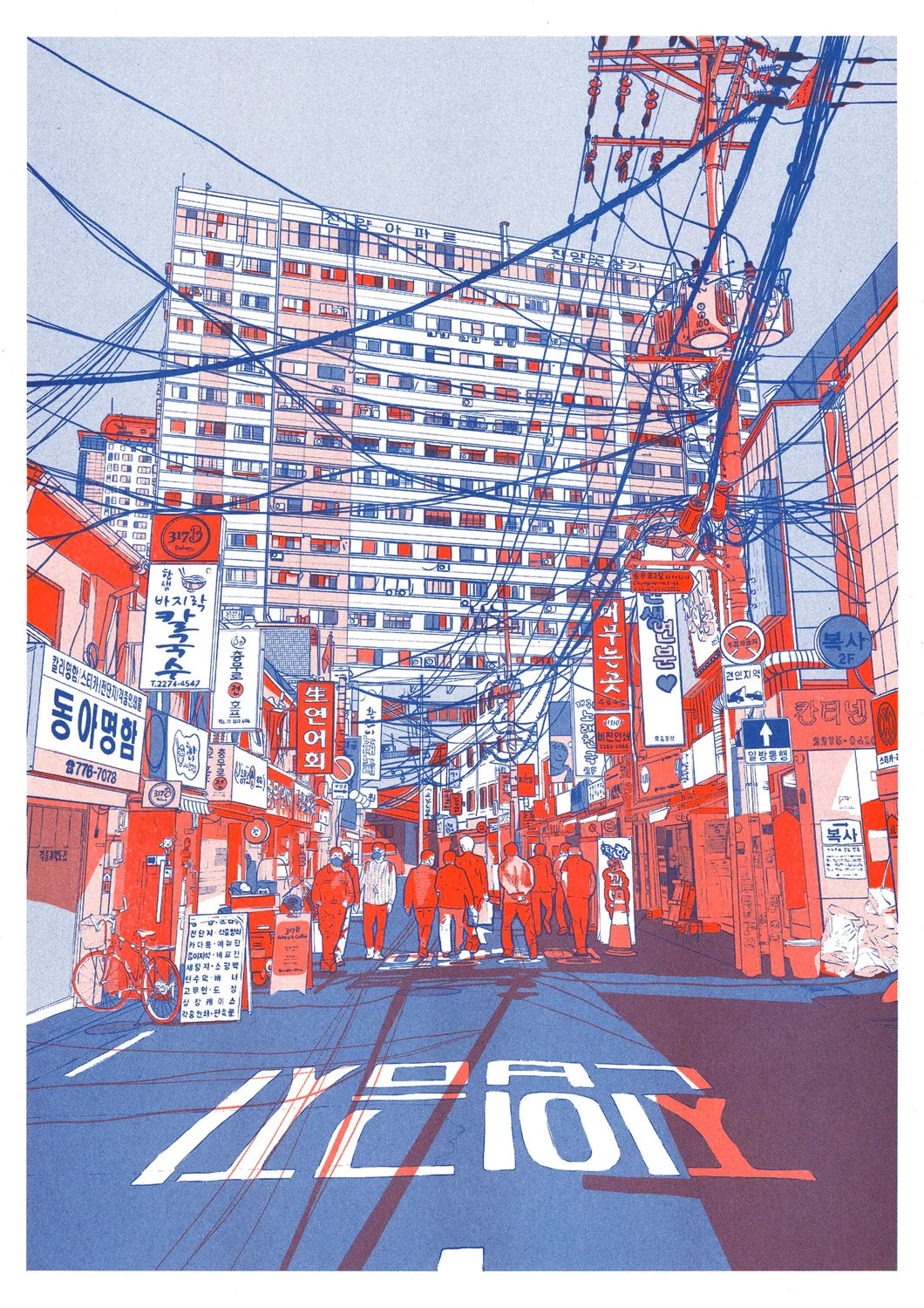 Mathieu Surrel Poster „Paper Stuffing"